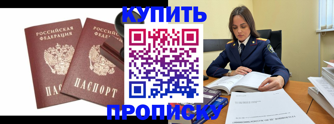 найти адрес прописки в Вольске